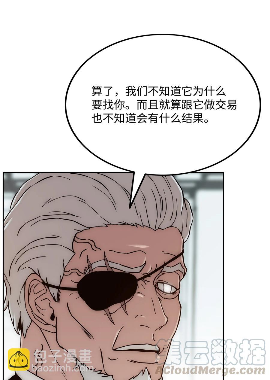 38 担当15