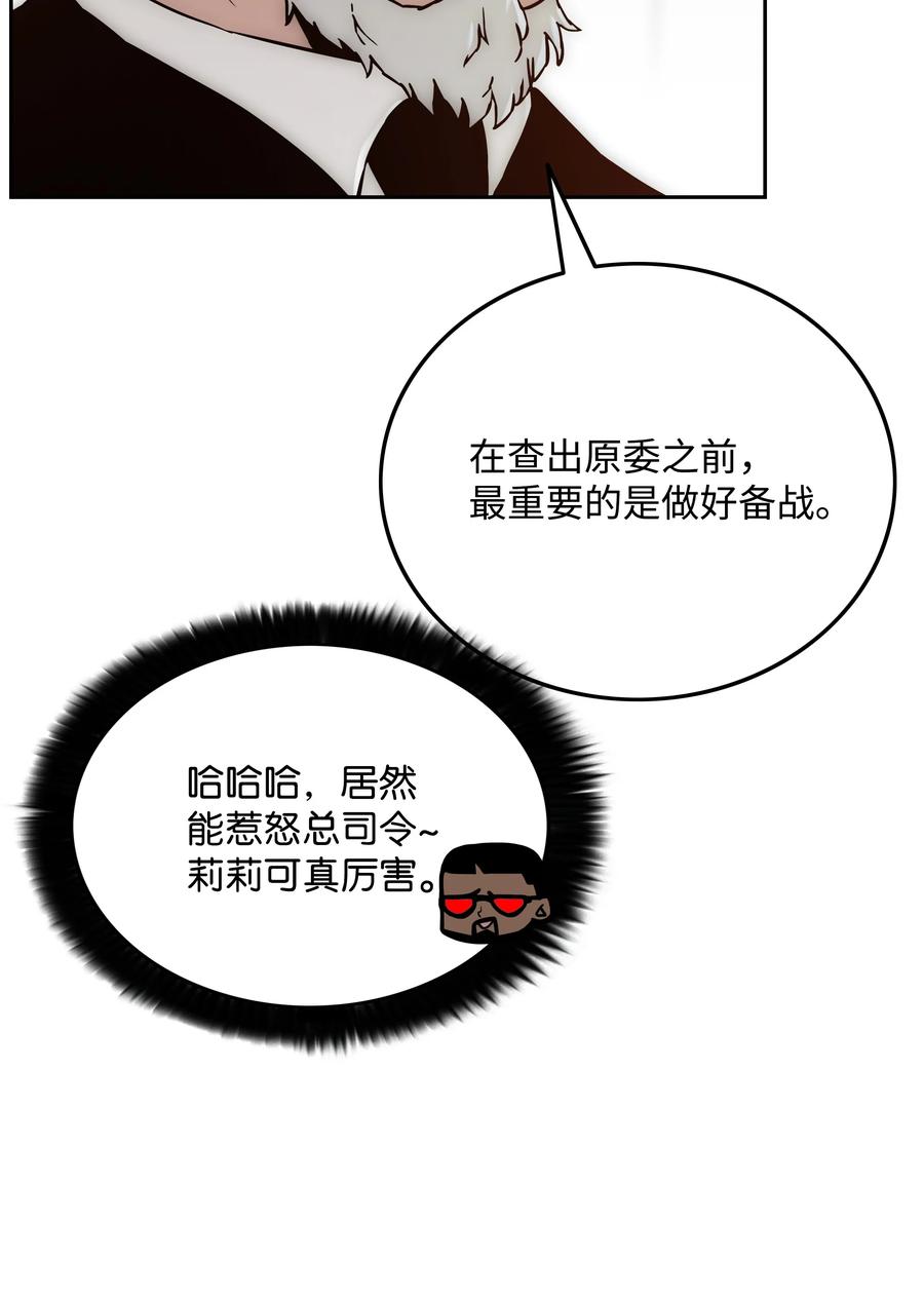 38 担当16