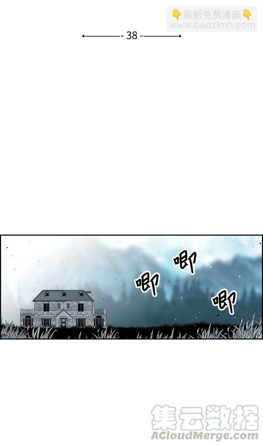 38 担当18