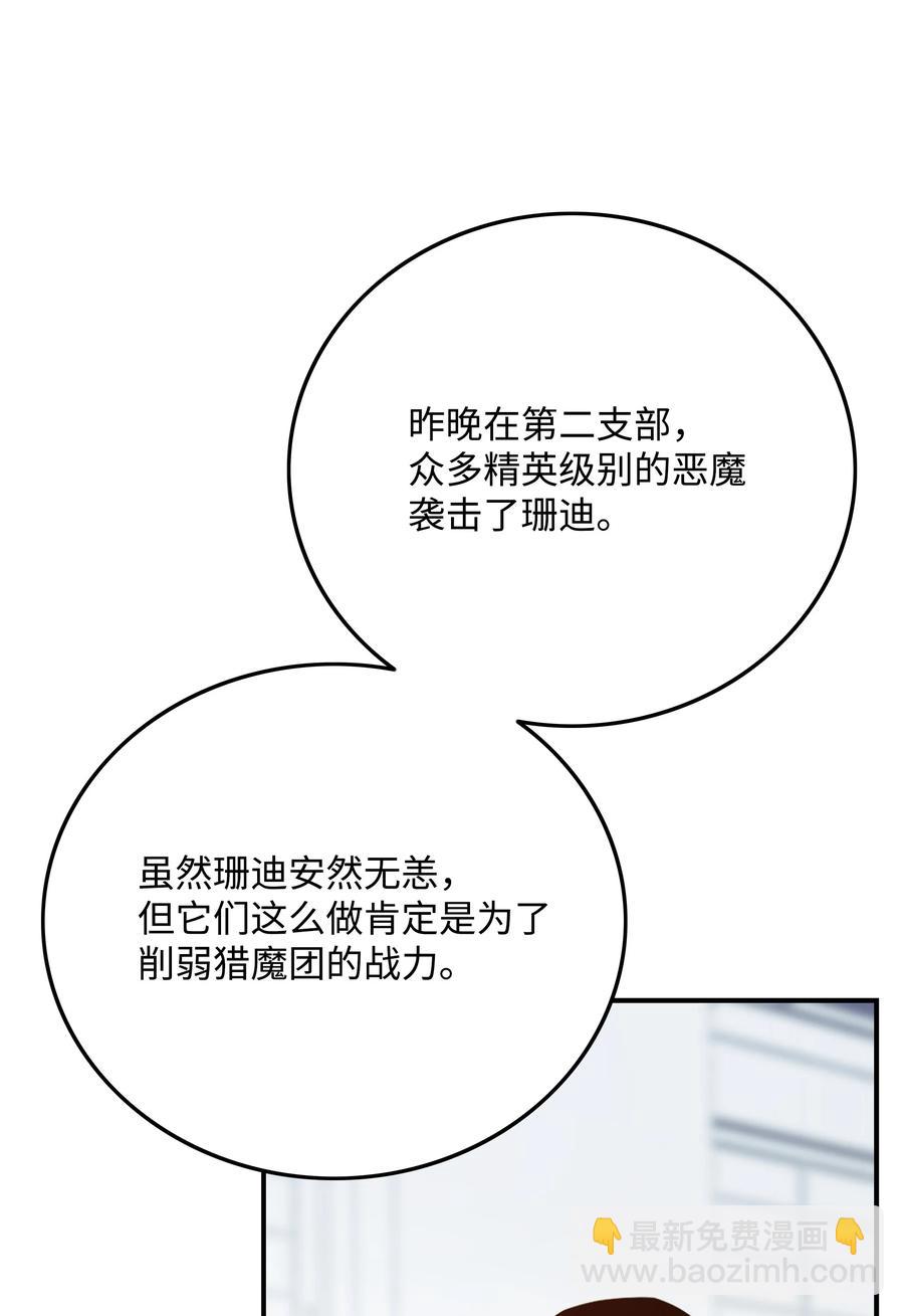 38 担当2