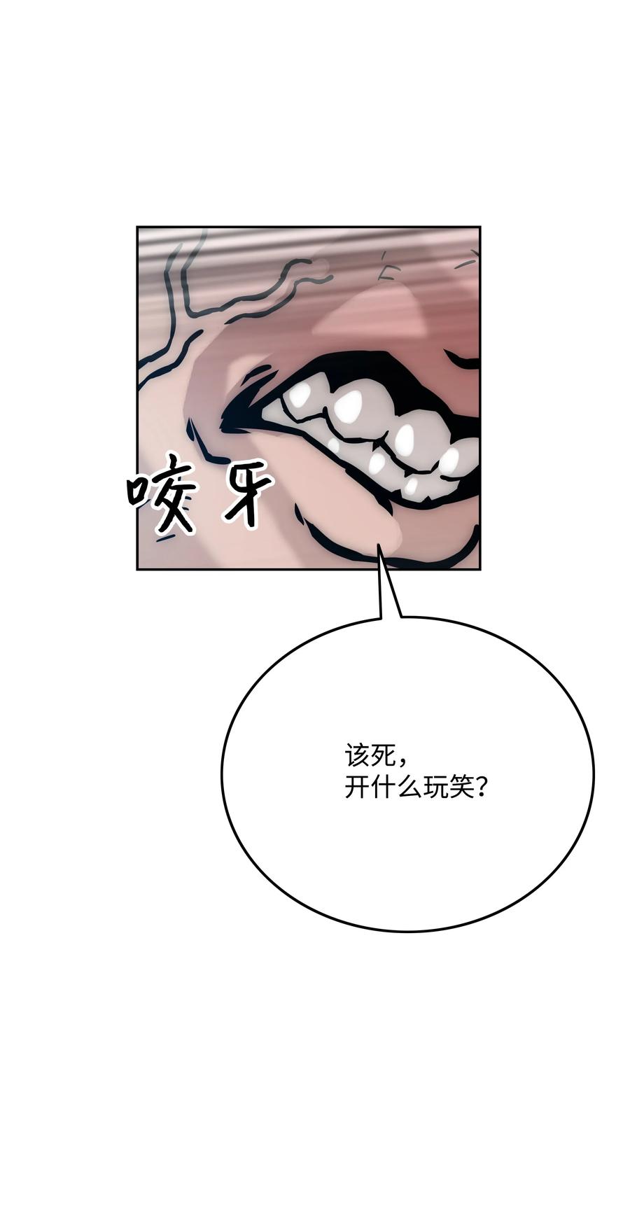 38 担当23