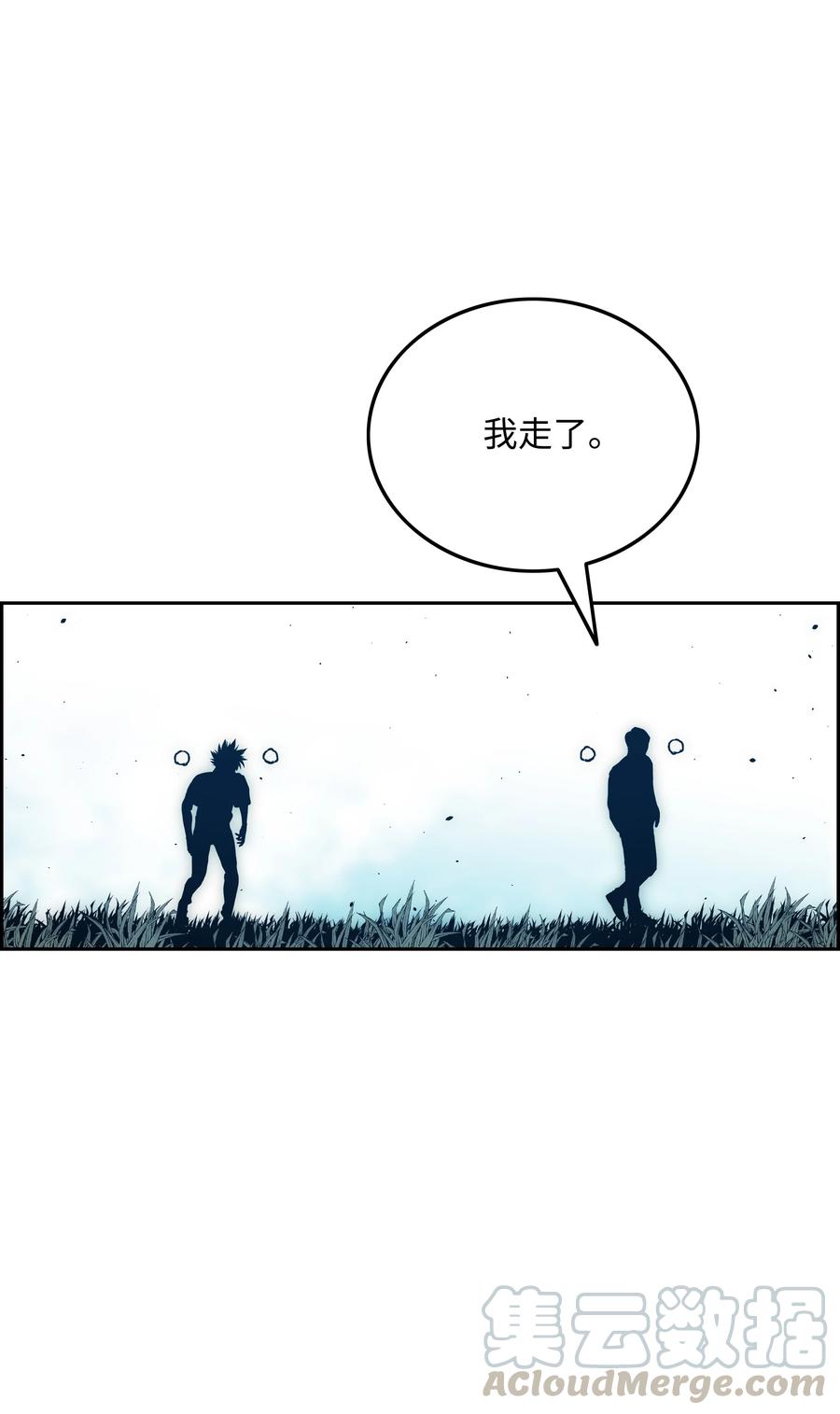 38 担当24