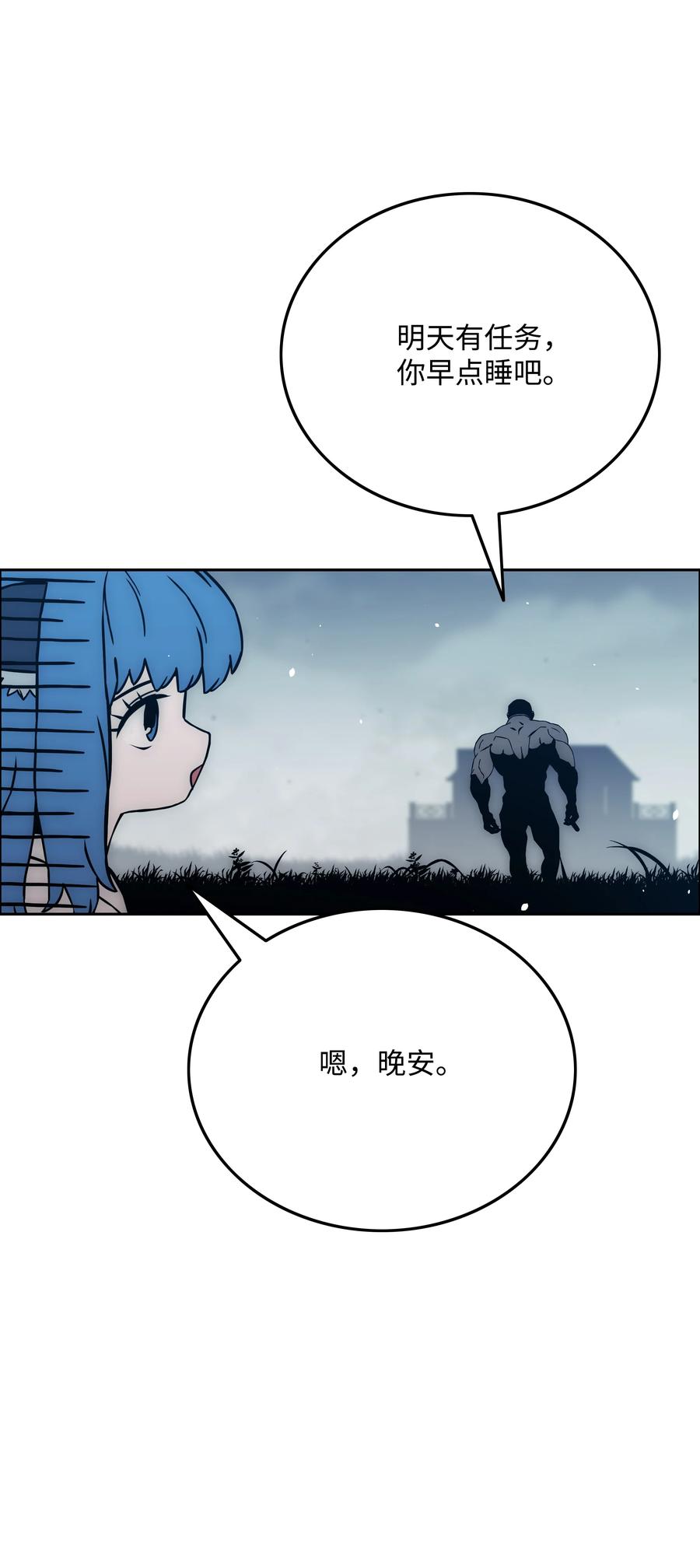 38 担当40