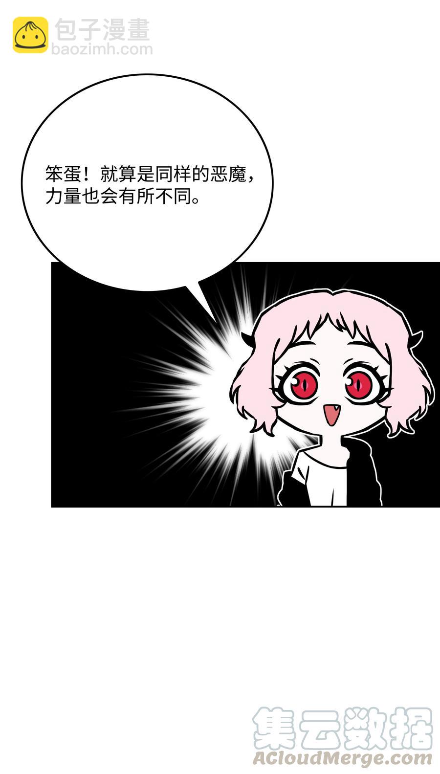 38 担当6
