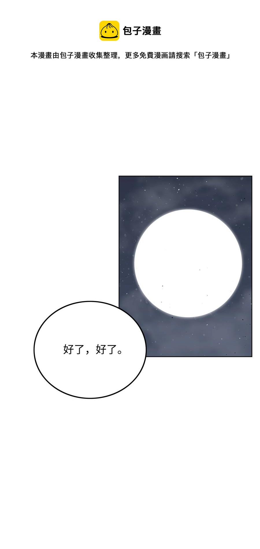38 担当66