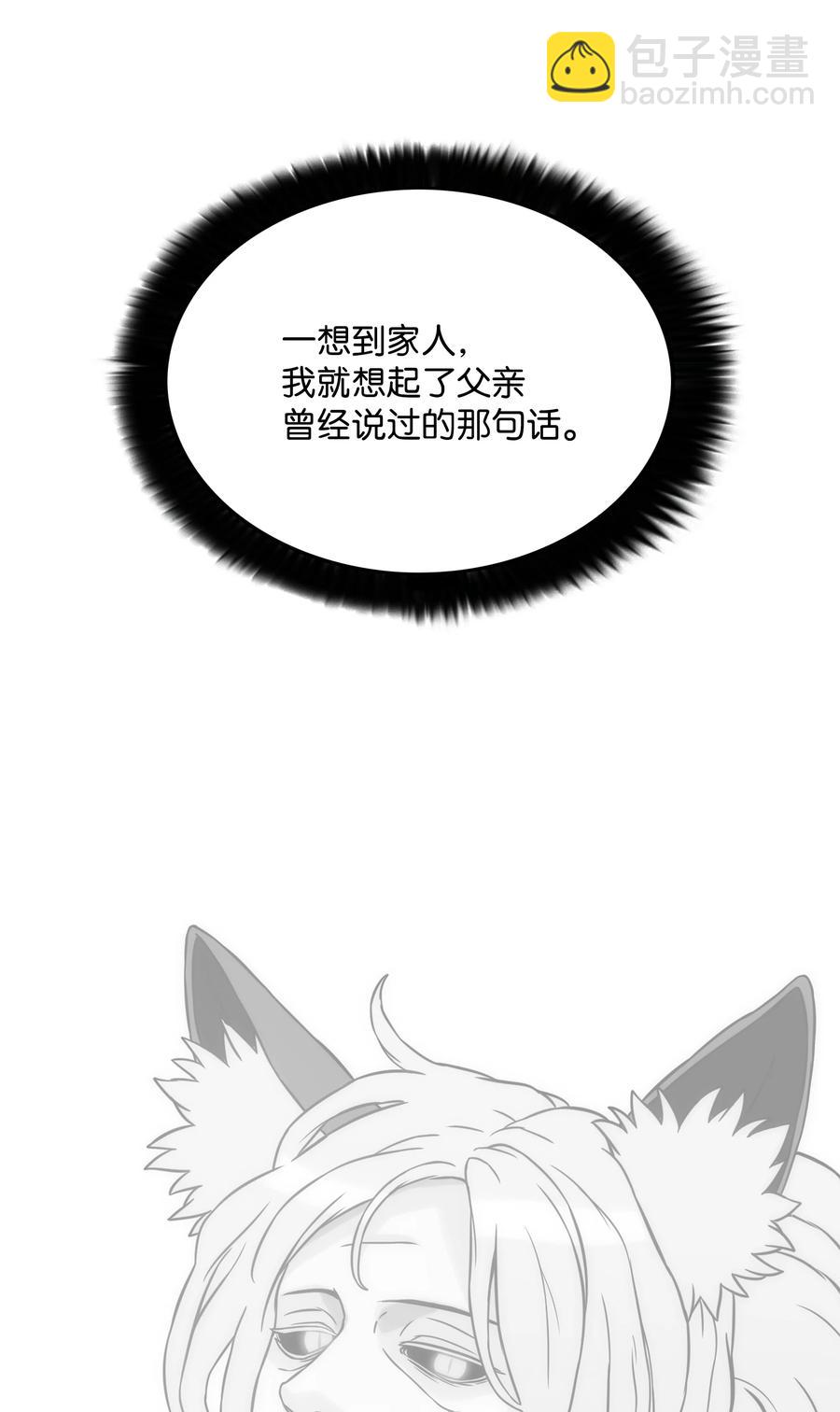 38 担当69