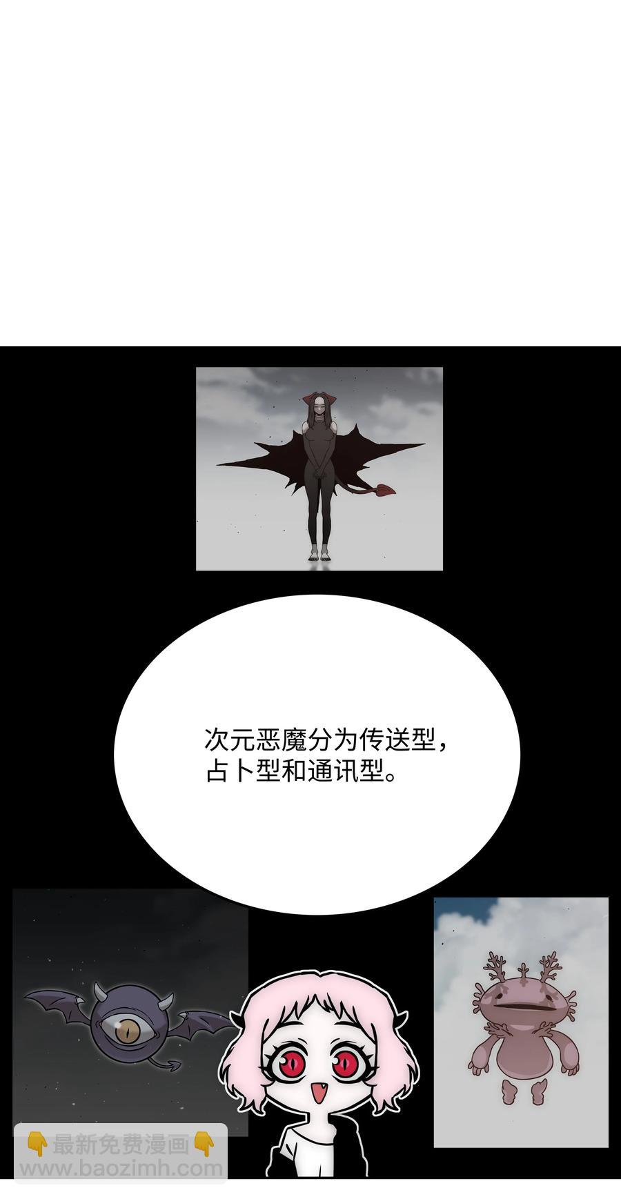 38 担当7