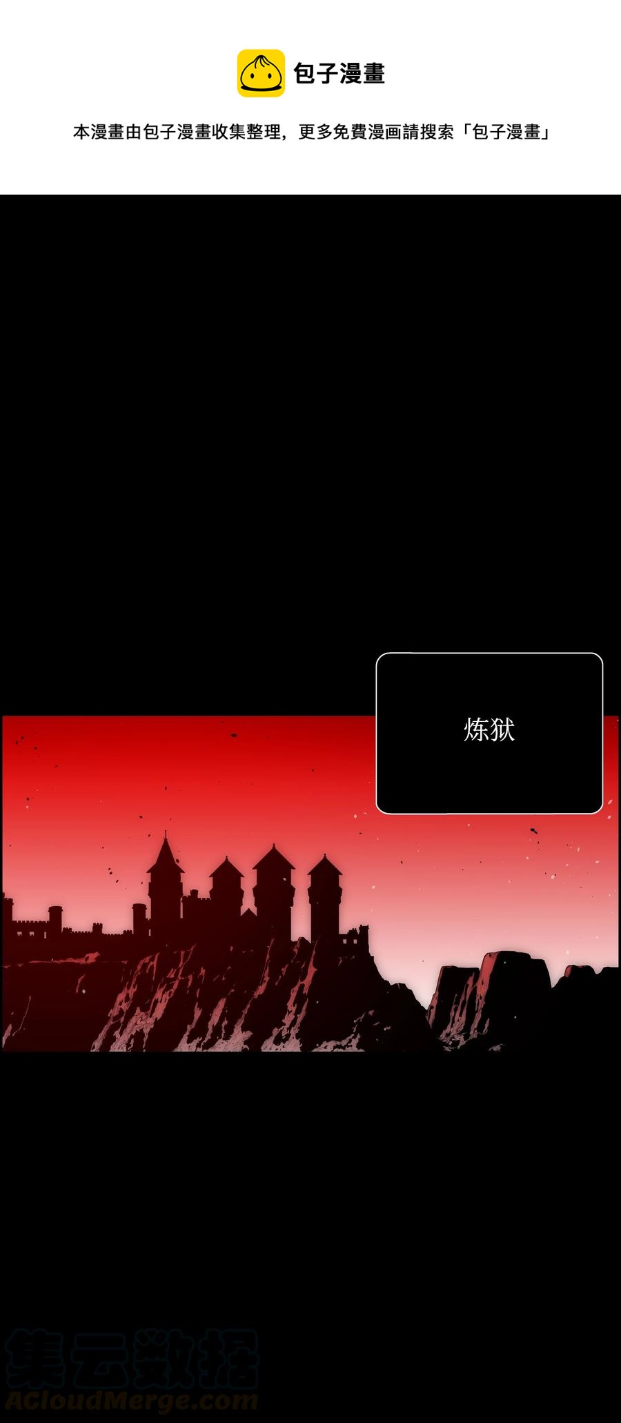 39 危机0