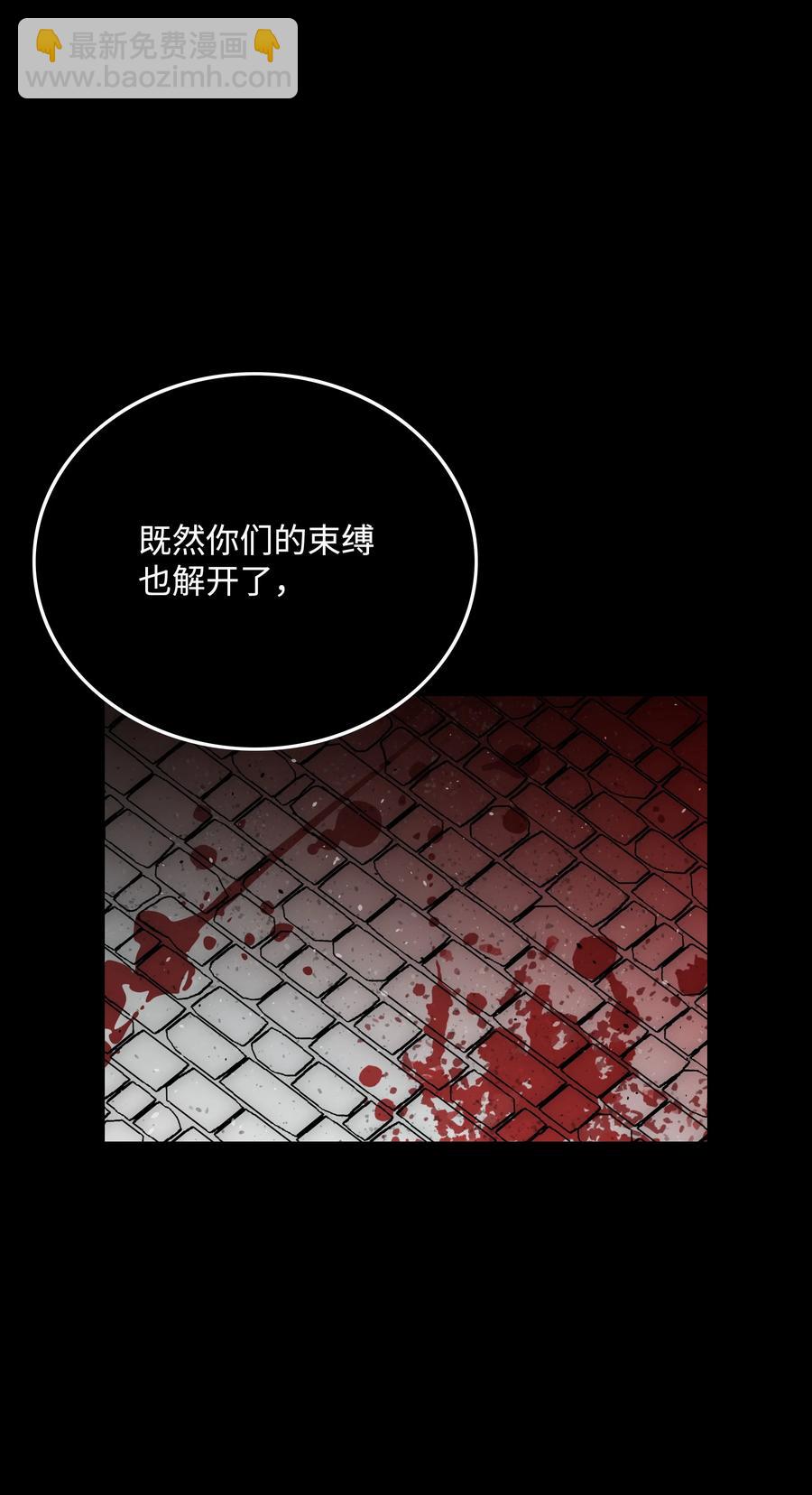 39 危机14