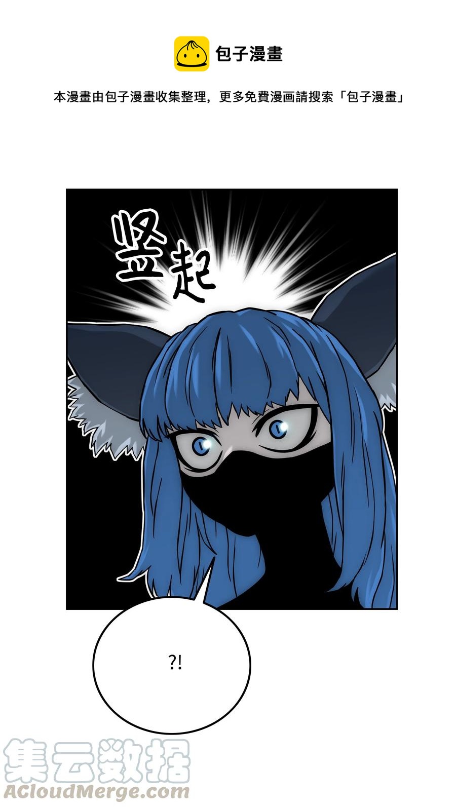 39 危机42