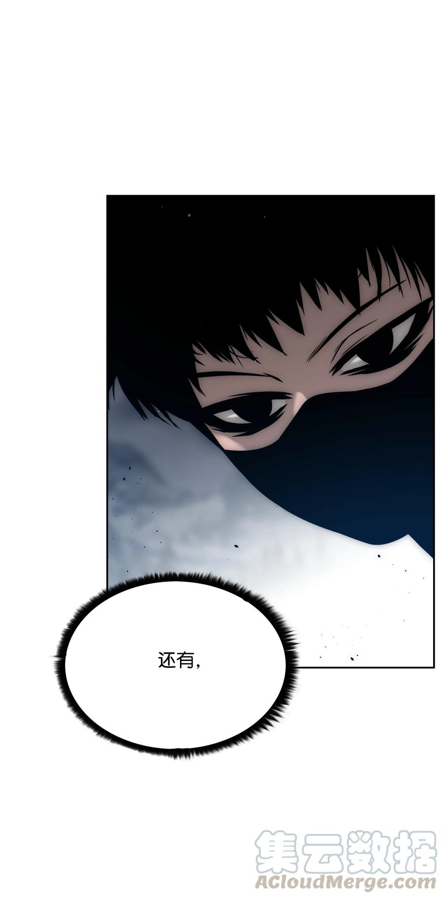 39 危机70