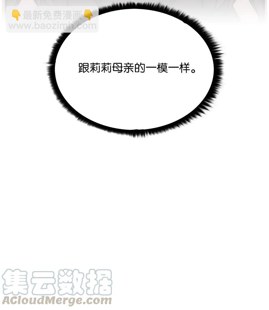 39 危机73
