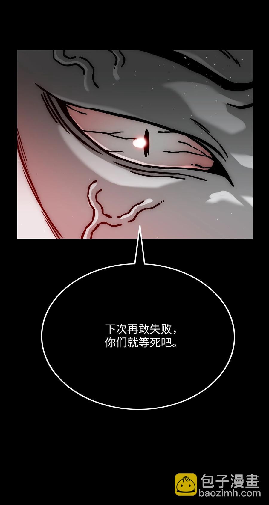 39 危机8
