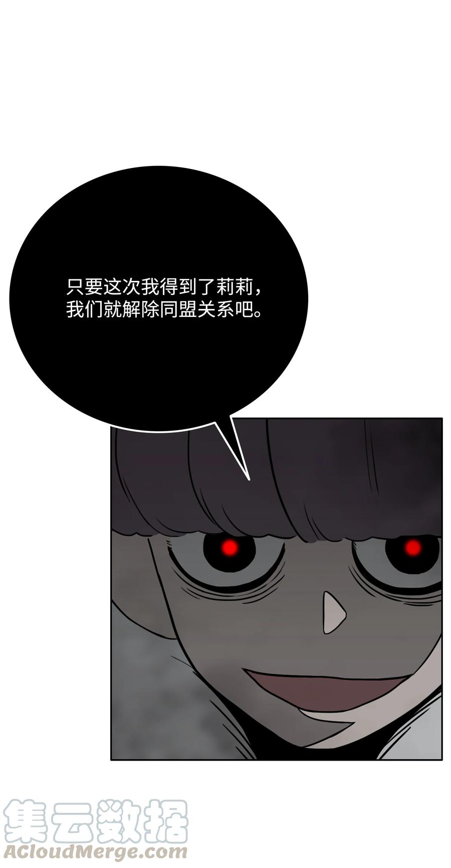 40 从前的魔王61
