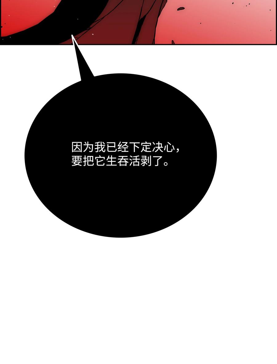 40 从前的魔王65