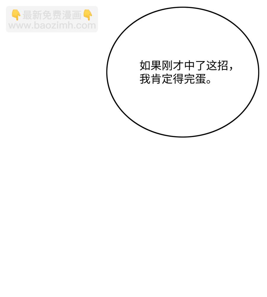 41 后裔13