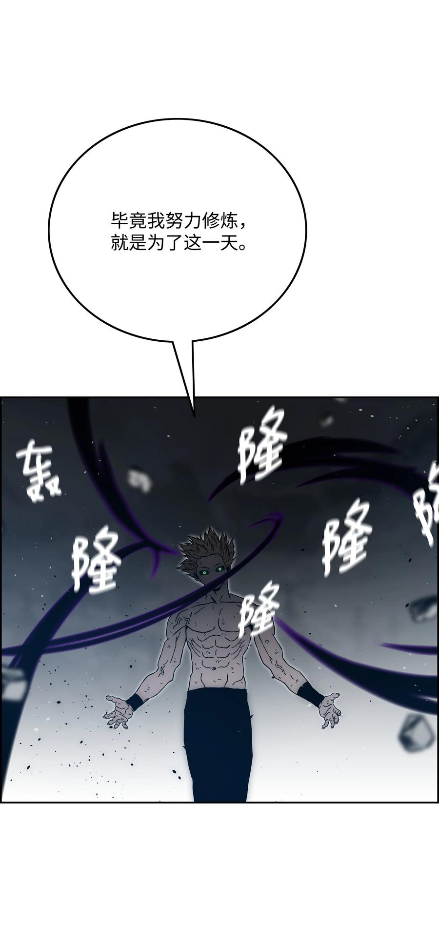 41 后裔31