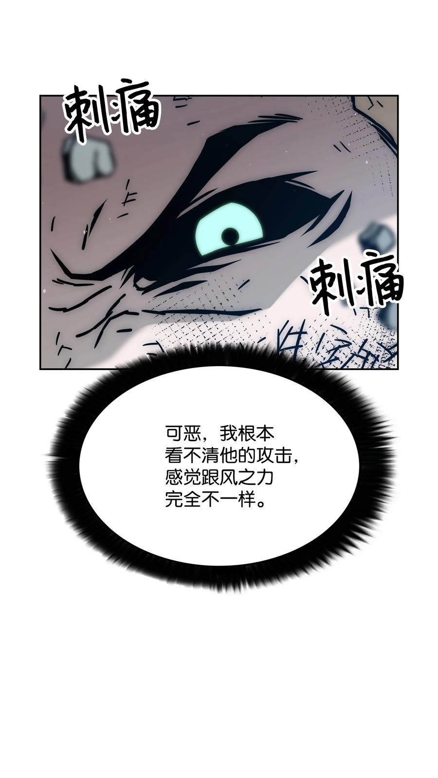 41 后裔5
