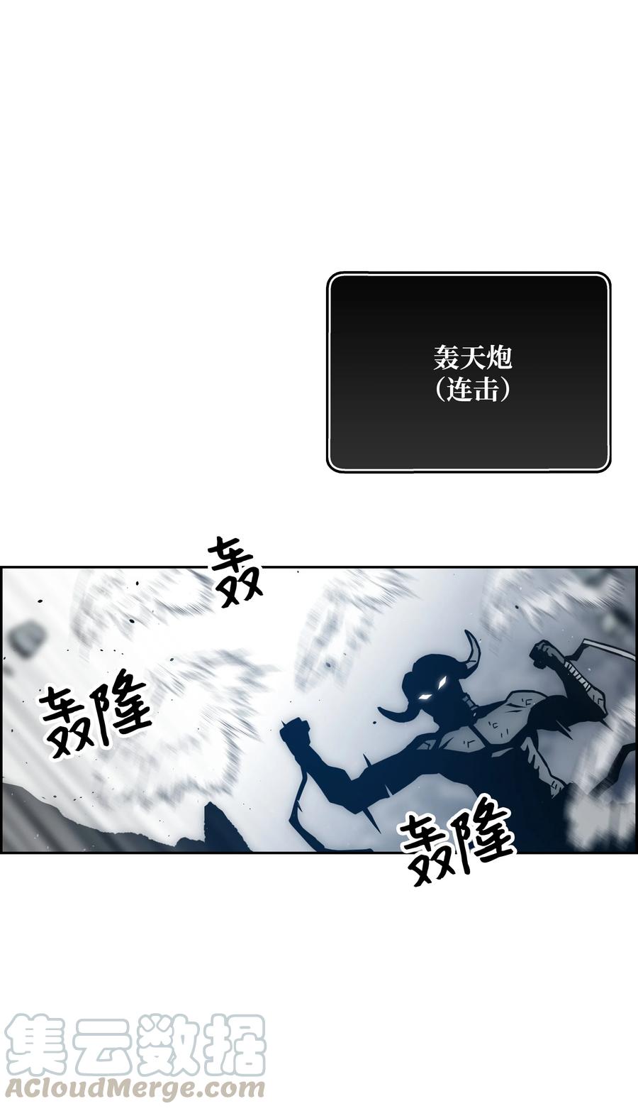 41 后裔6