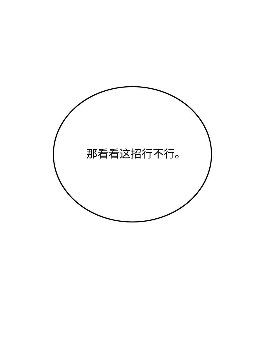 41 后裔68