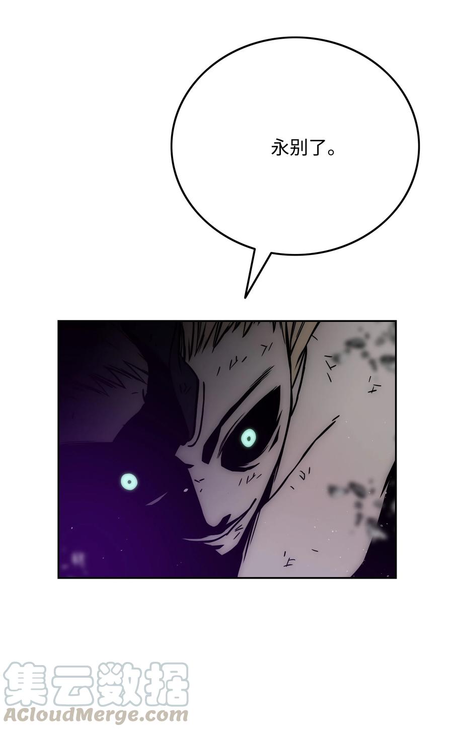 41 后裔76