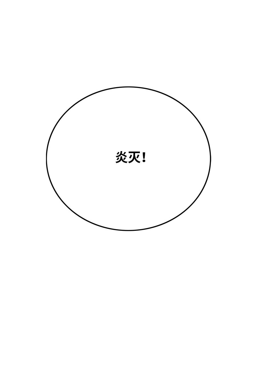 41 后裔77