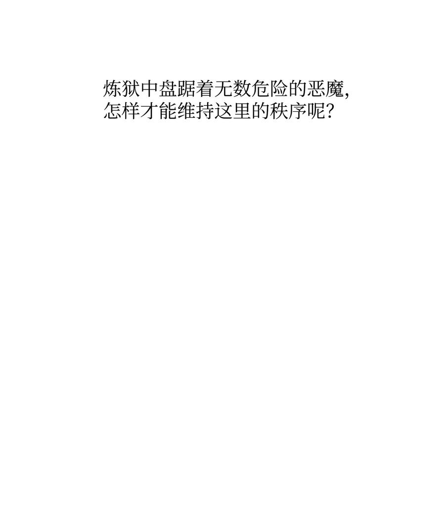 42 大战在即10