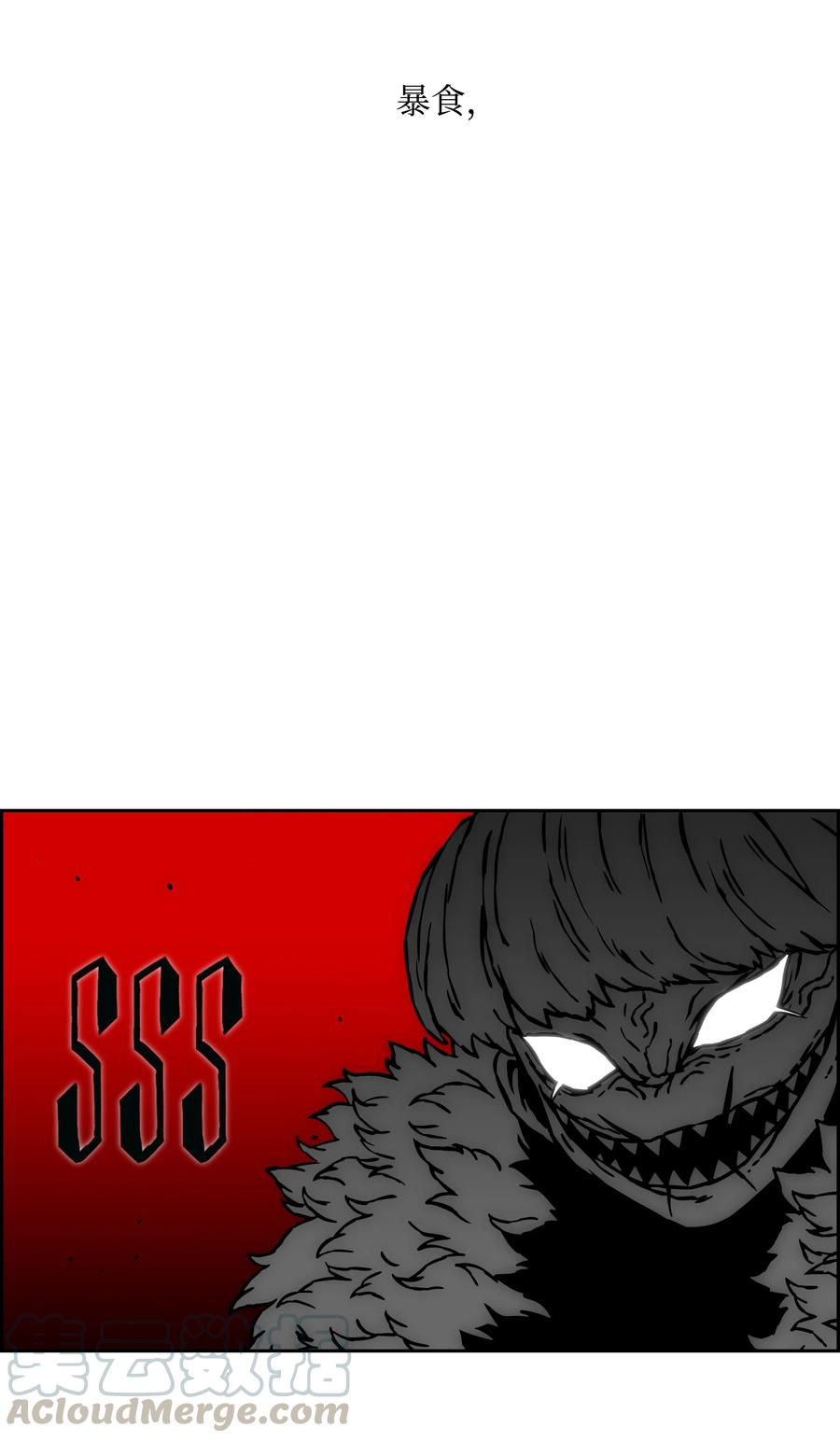 42 大战在即15