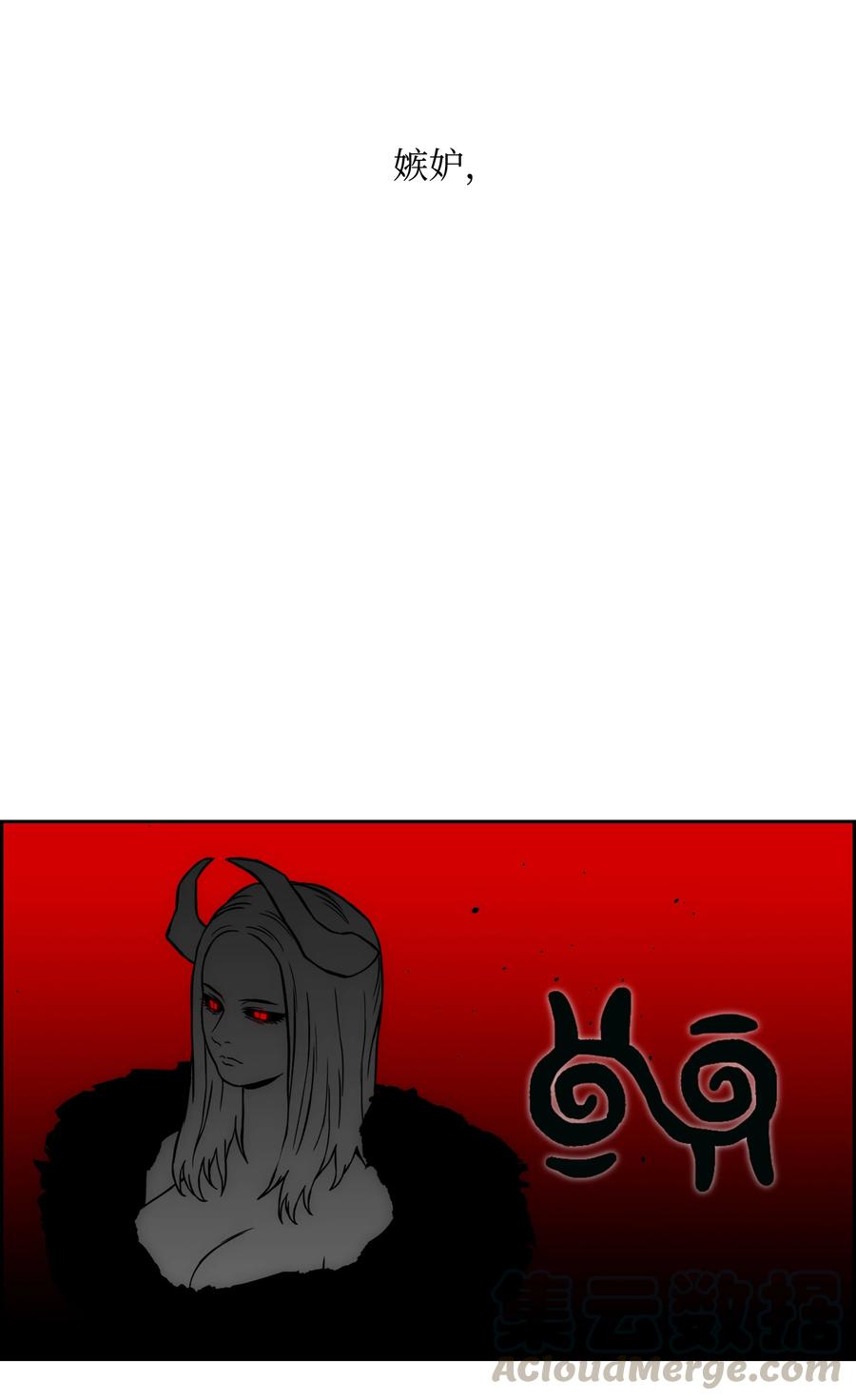 42 大战在即18