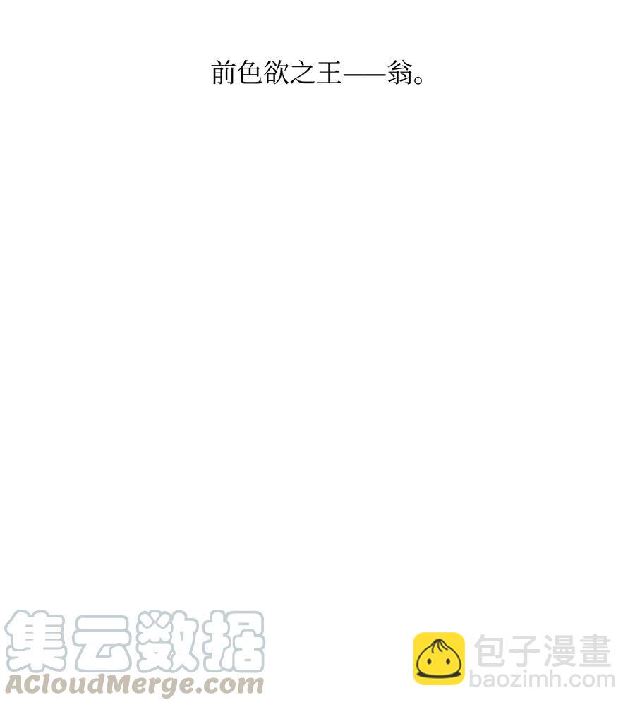 42 大战在即24
