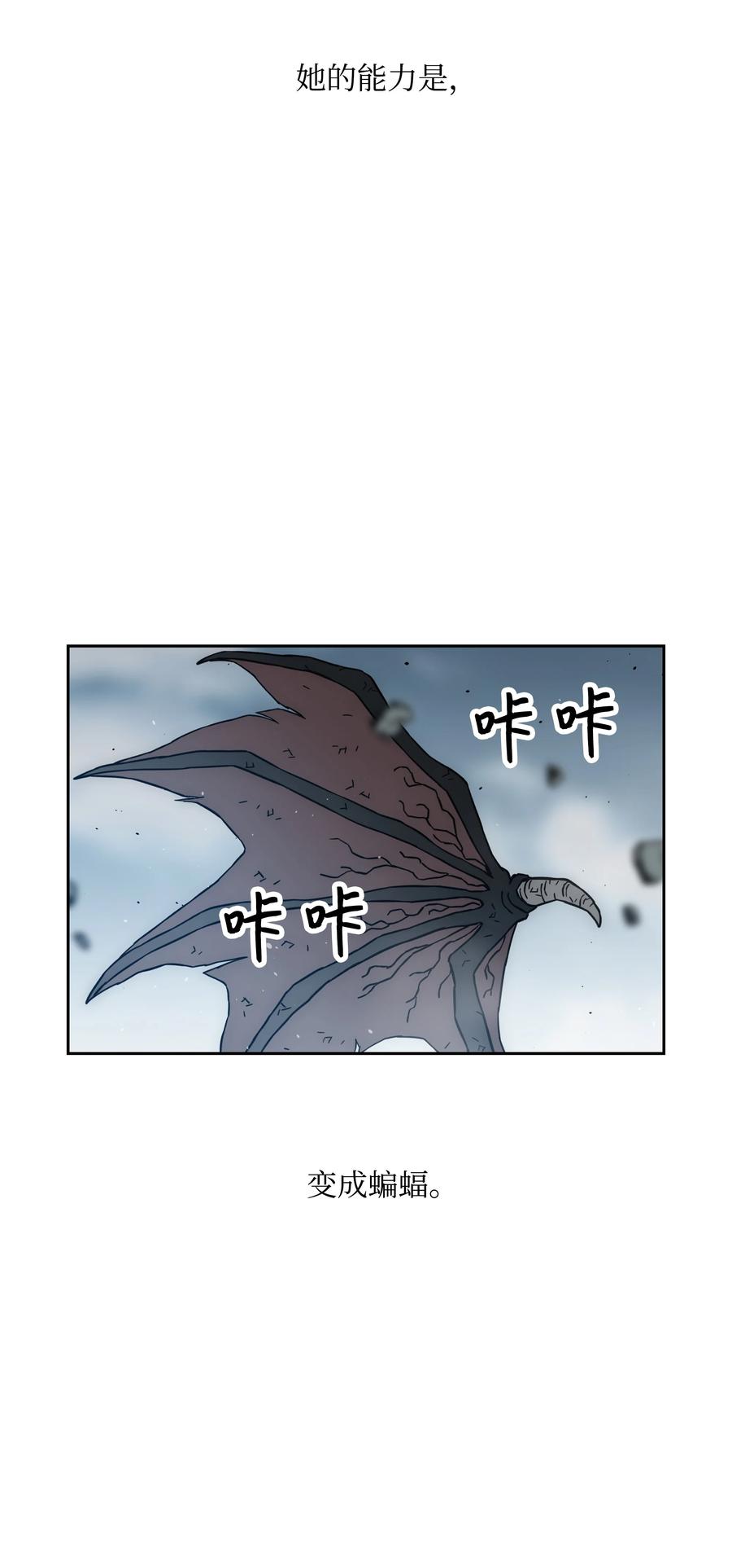 42 大战在即26