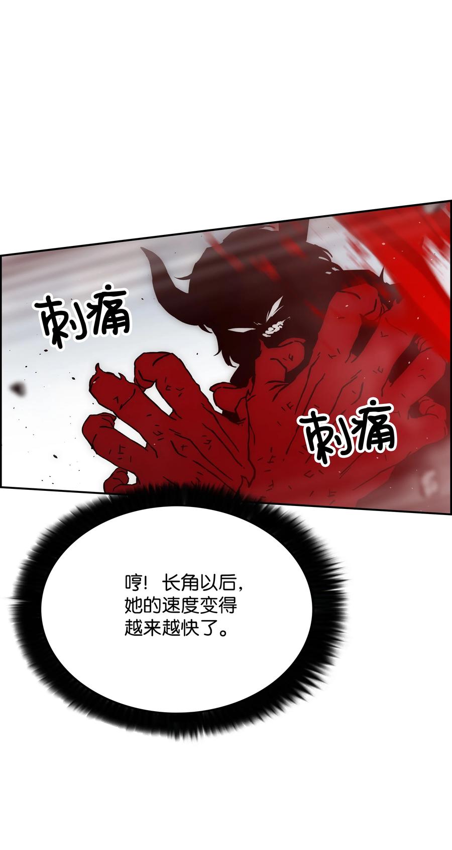 42 大战在即34