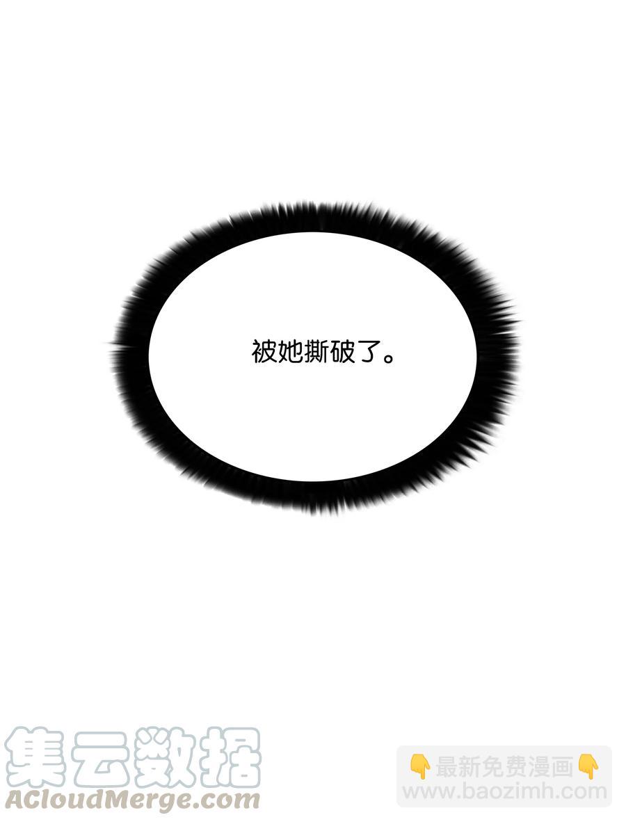 42 大战在即45