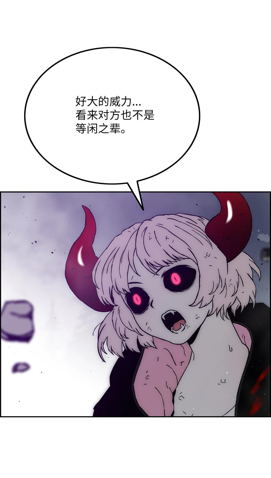 42 大战在即5