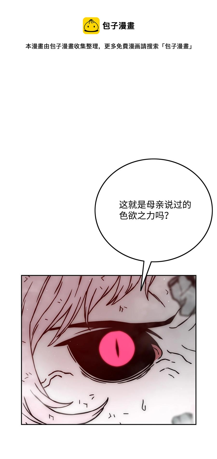 42 大战在即54