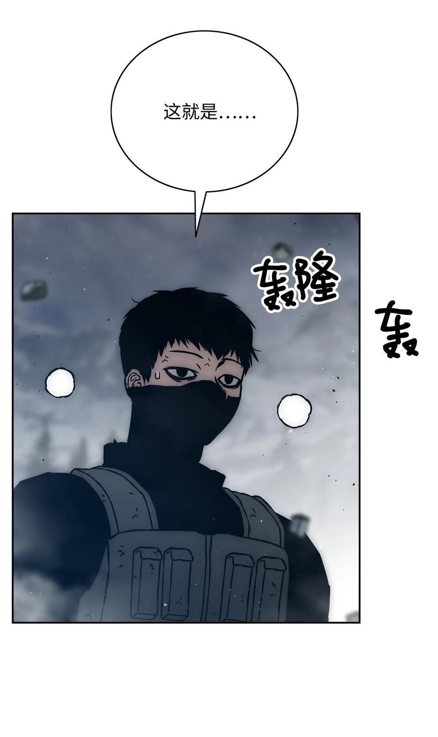 42 大战在即60