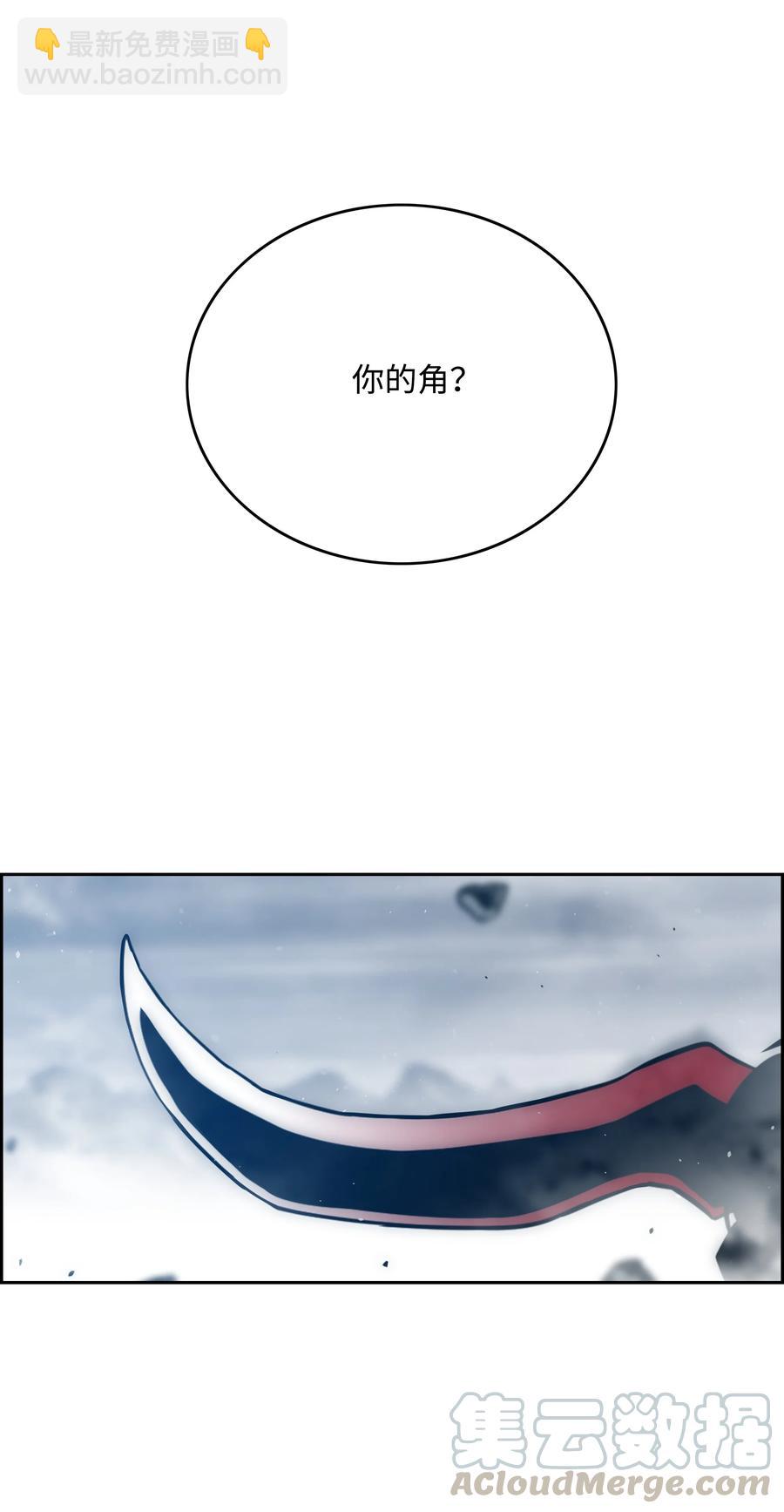 42 大战在即61
