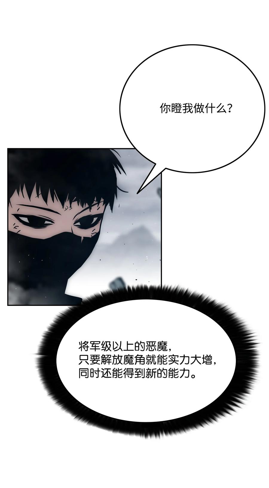 42 大战在即65