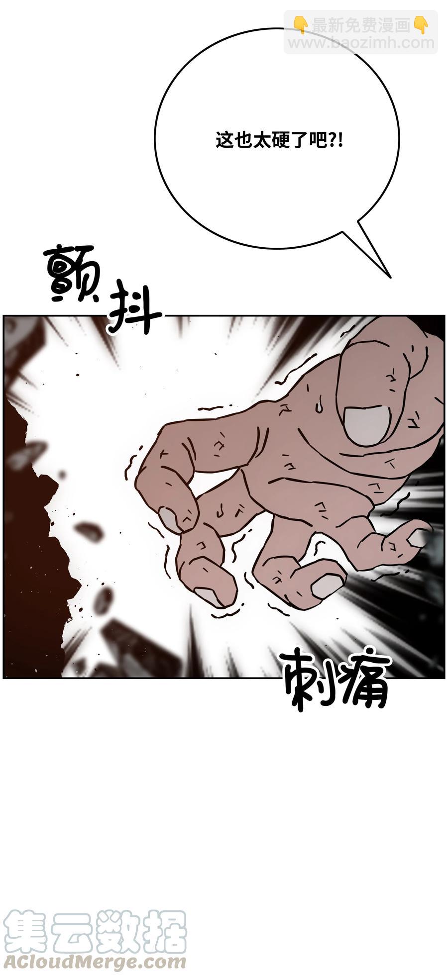 42 大战在即70