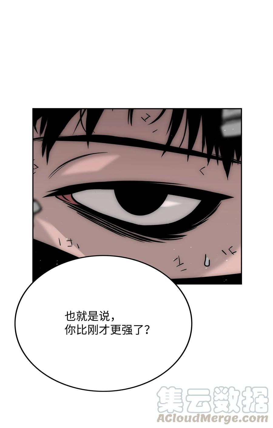 42 大战在即76