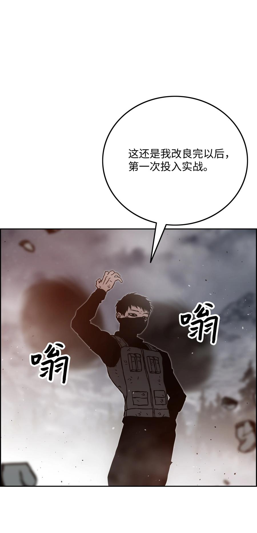 42 大战在即78