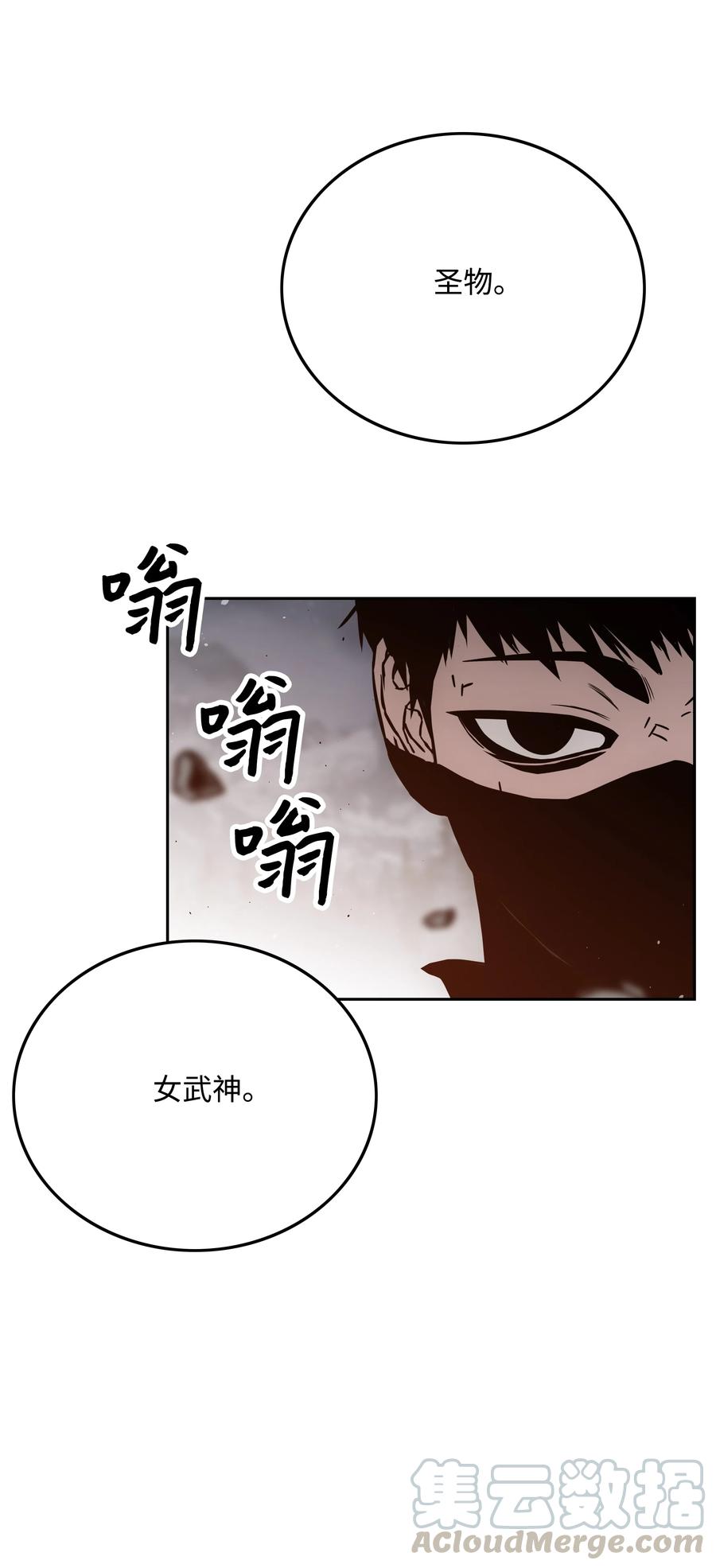 42 大战在即79