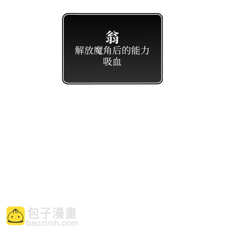 43 色欲之死11