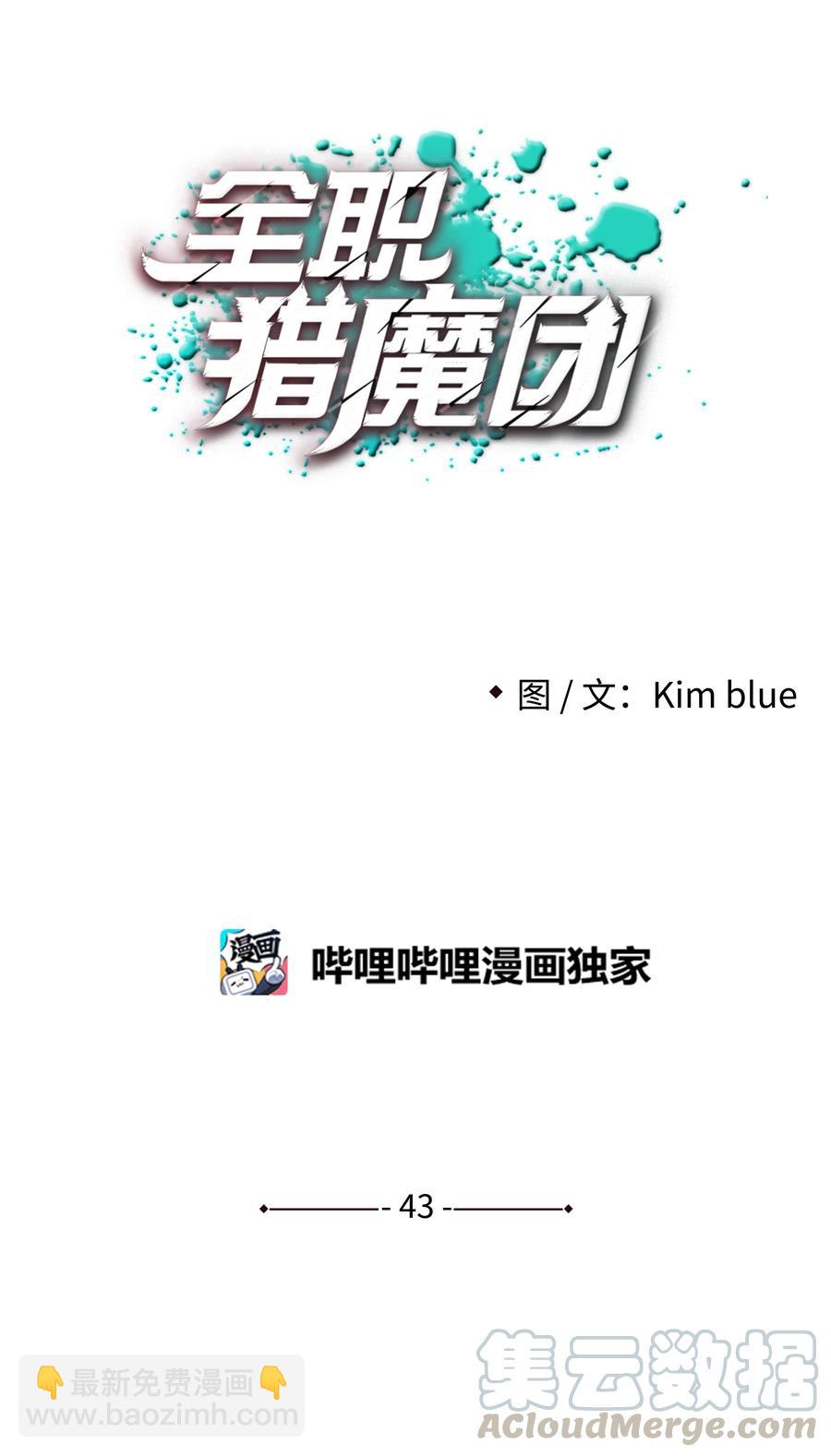 43 色欲之死12