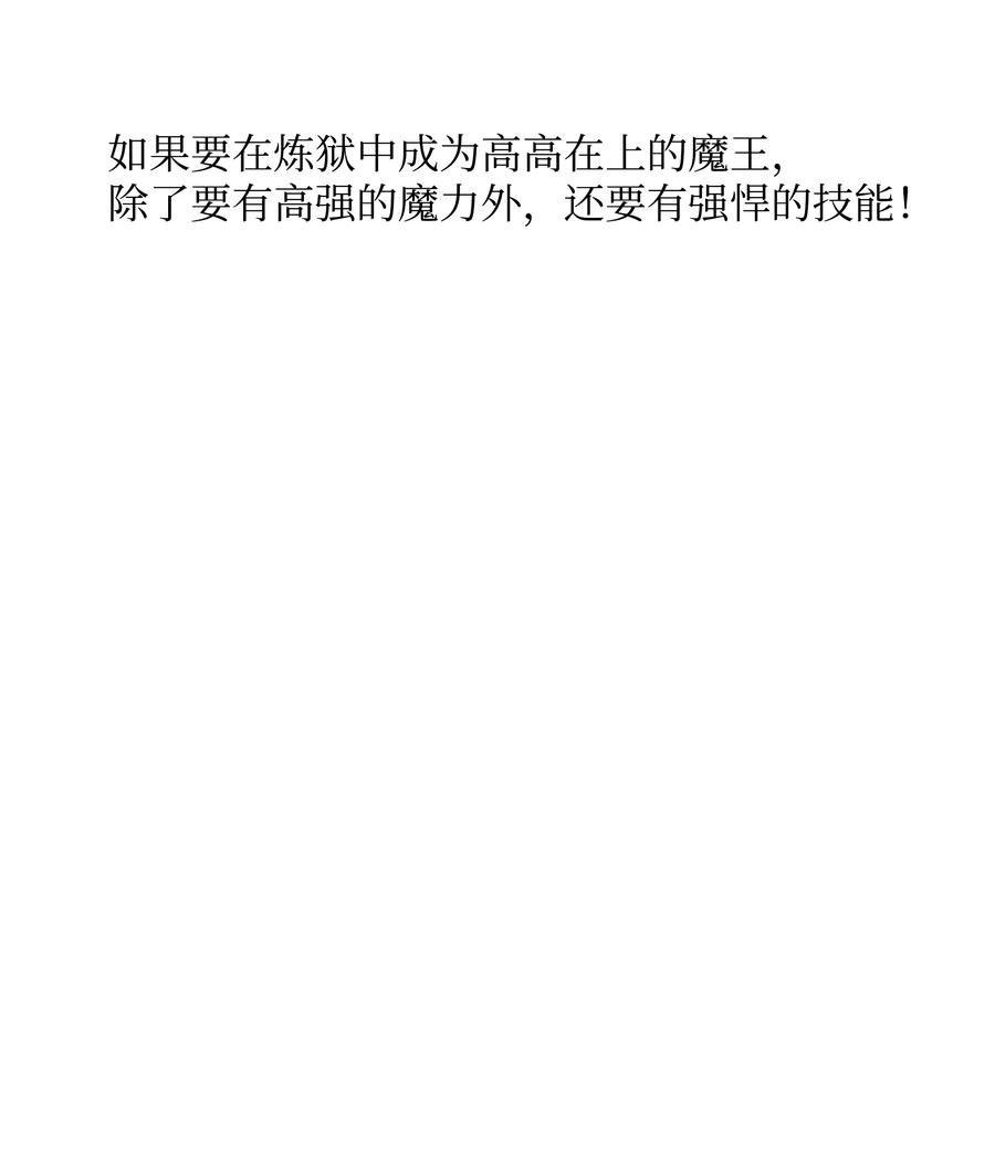 43 色欲之死14