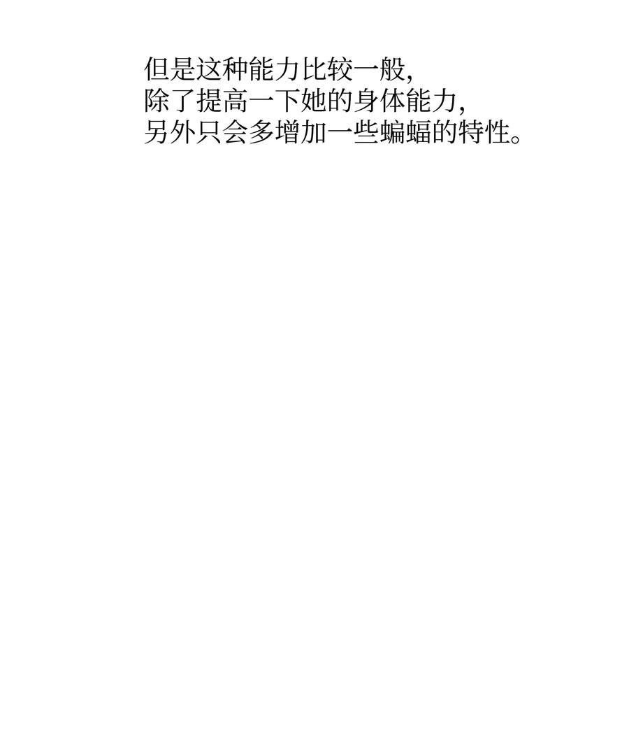 43 色欲之死19
