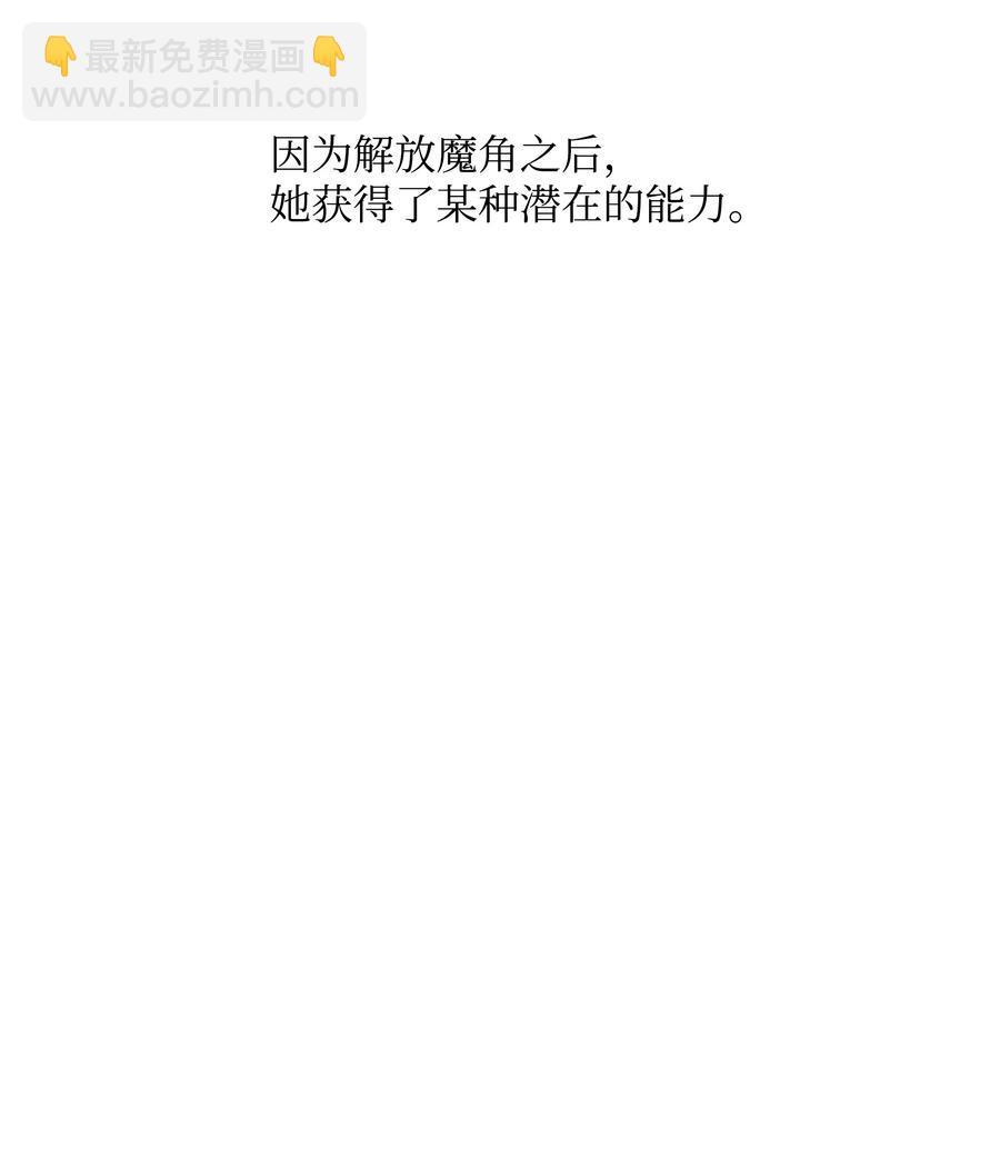 43 色欲之死22