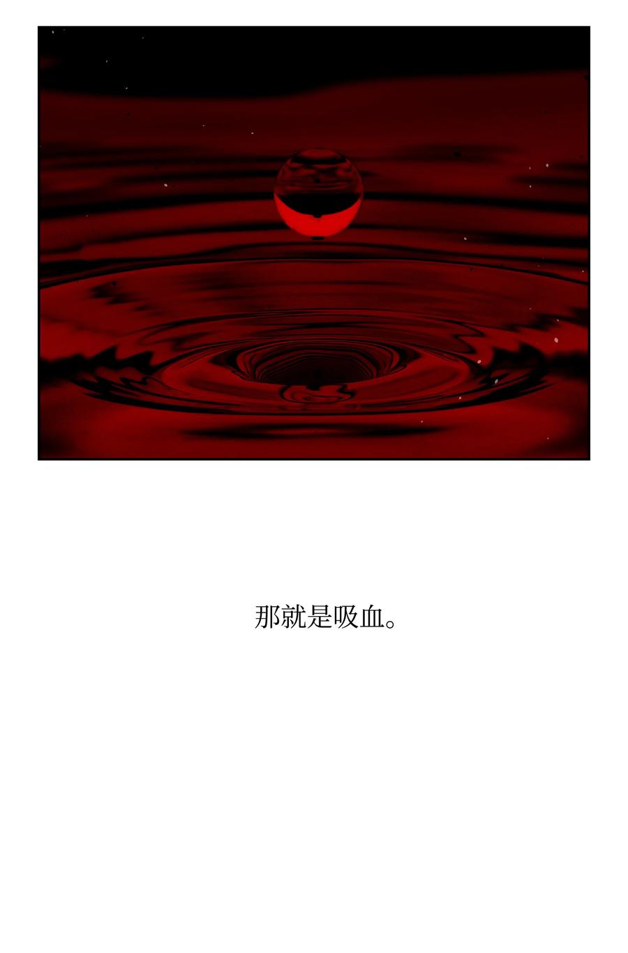 43 色欲之死23