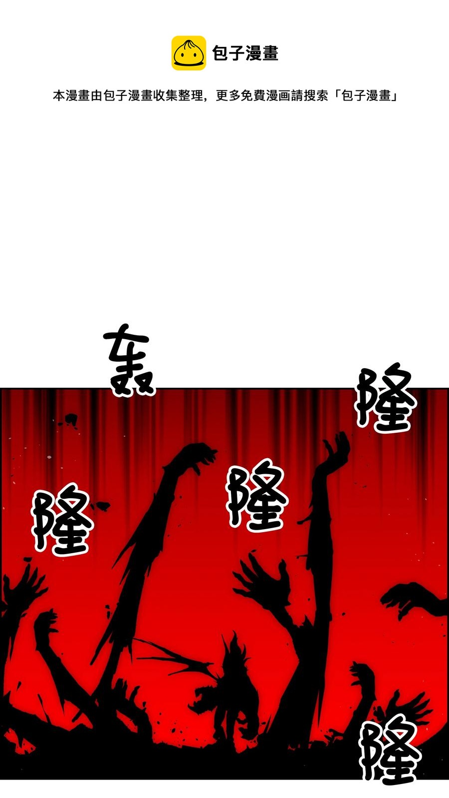 43 色欲之死31
