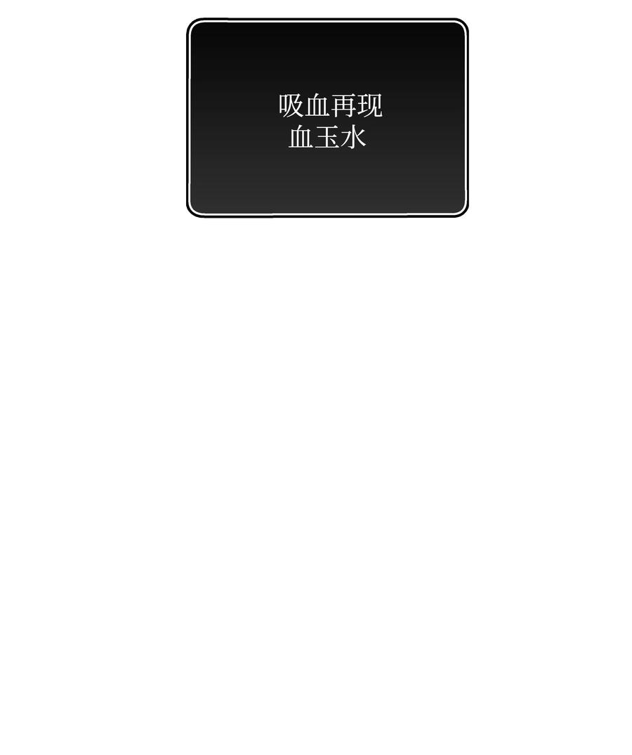 43 色欲之死32